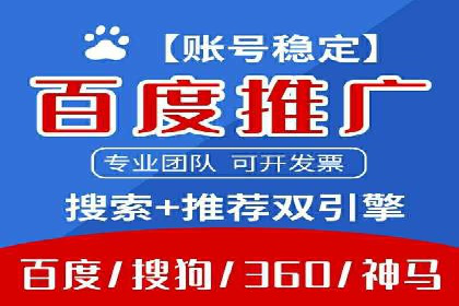 百度信息流广告推广案例：突破行业竞争壁垒